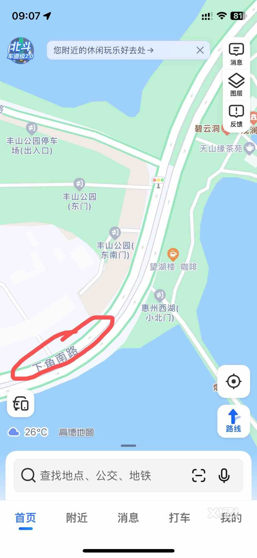 城市道路维修