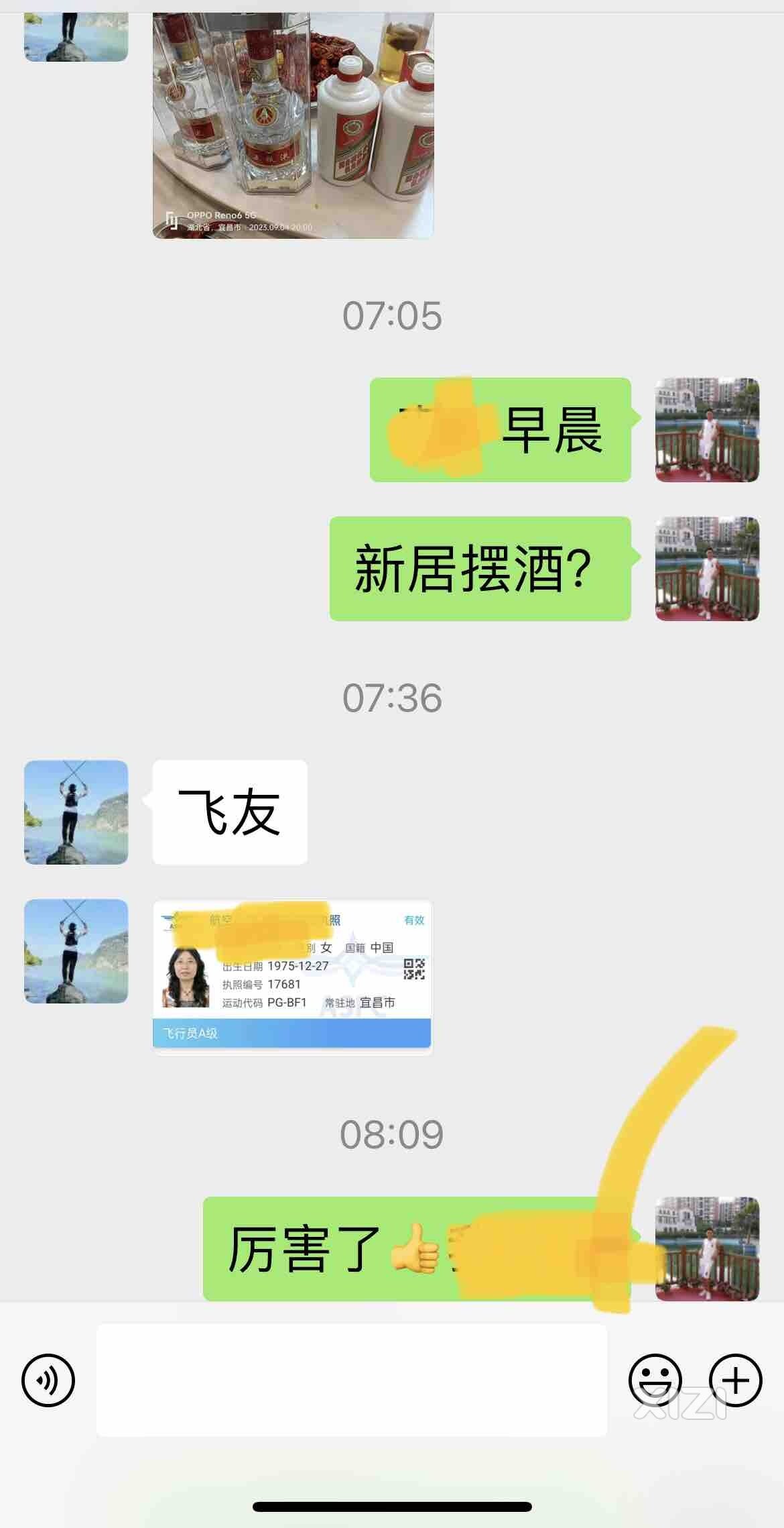 我觉得，你投资可以会