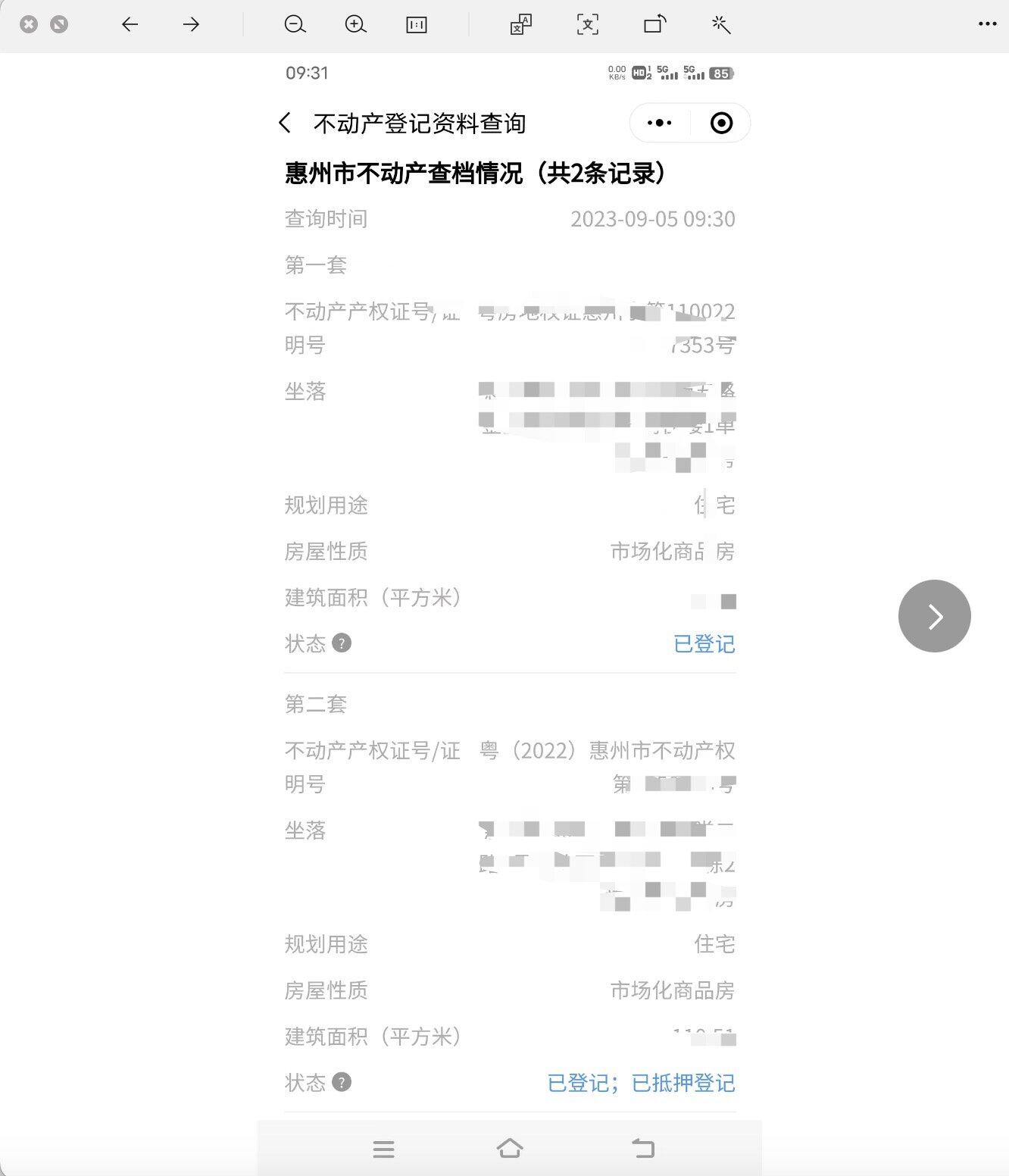 未婚单身老哥寻姻缘