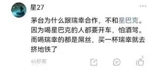 好像说的也对