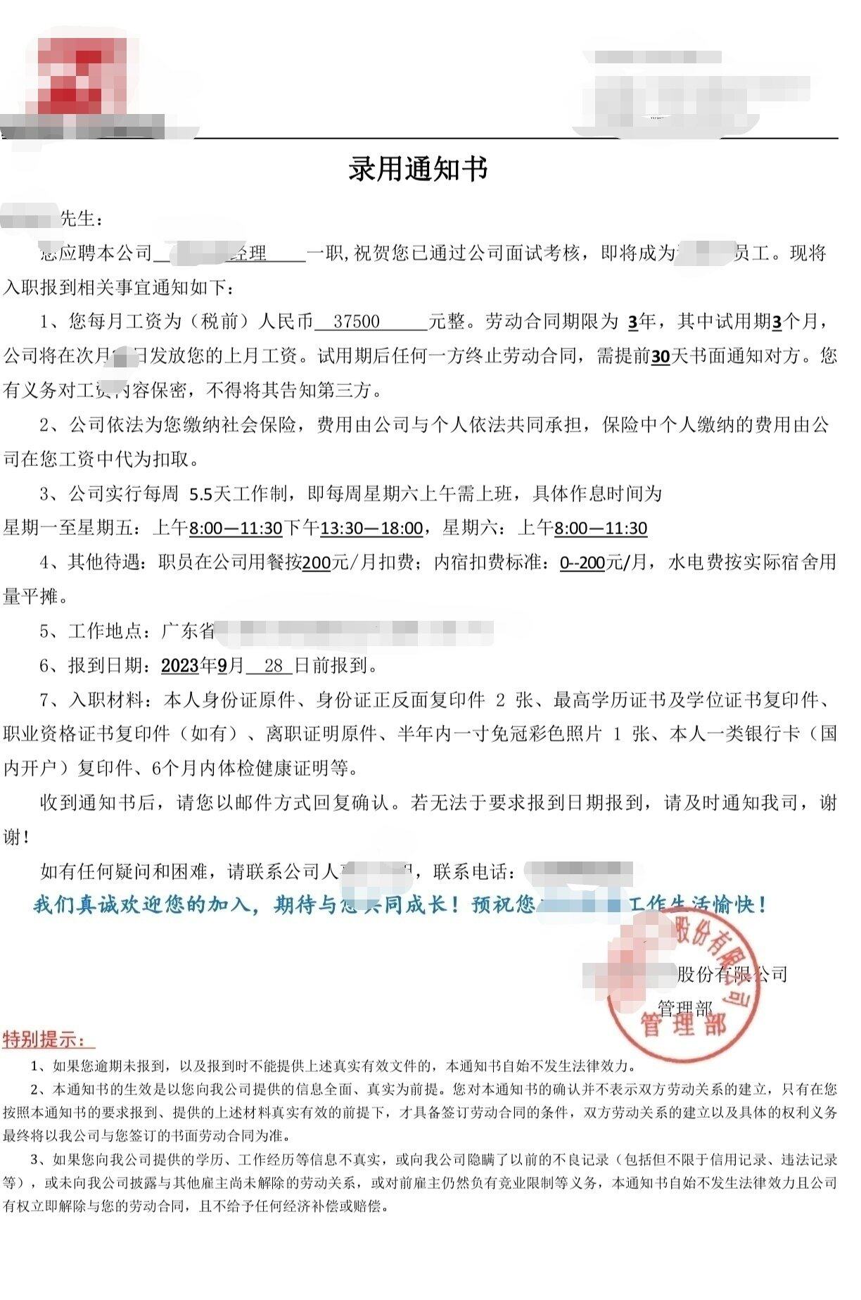 继续摆烂