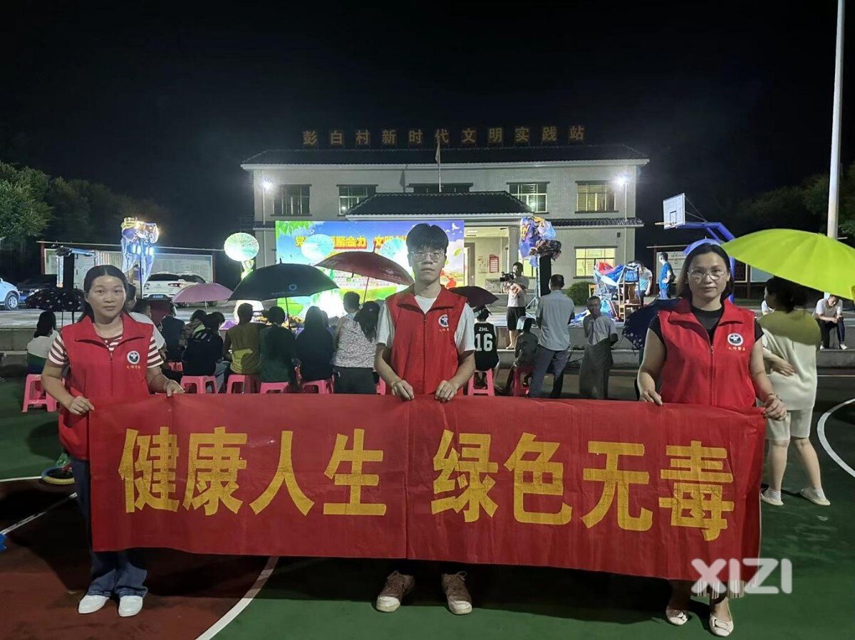 惠东县大岭街道在彭白村开展“六进”——进农村禁毒宣传活动
