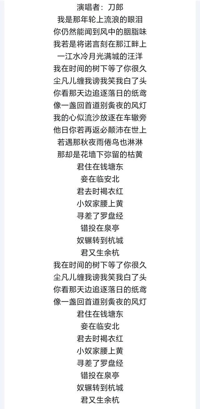 花妖放在唐诗宋词里是什么水平？