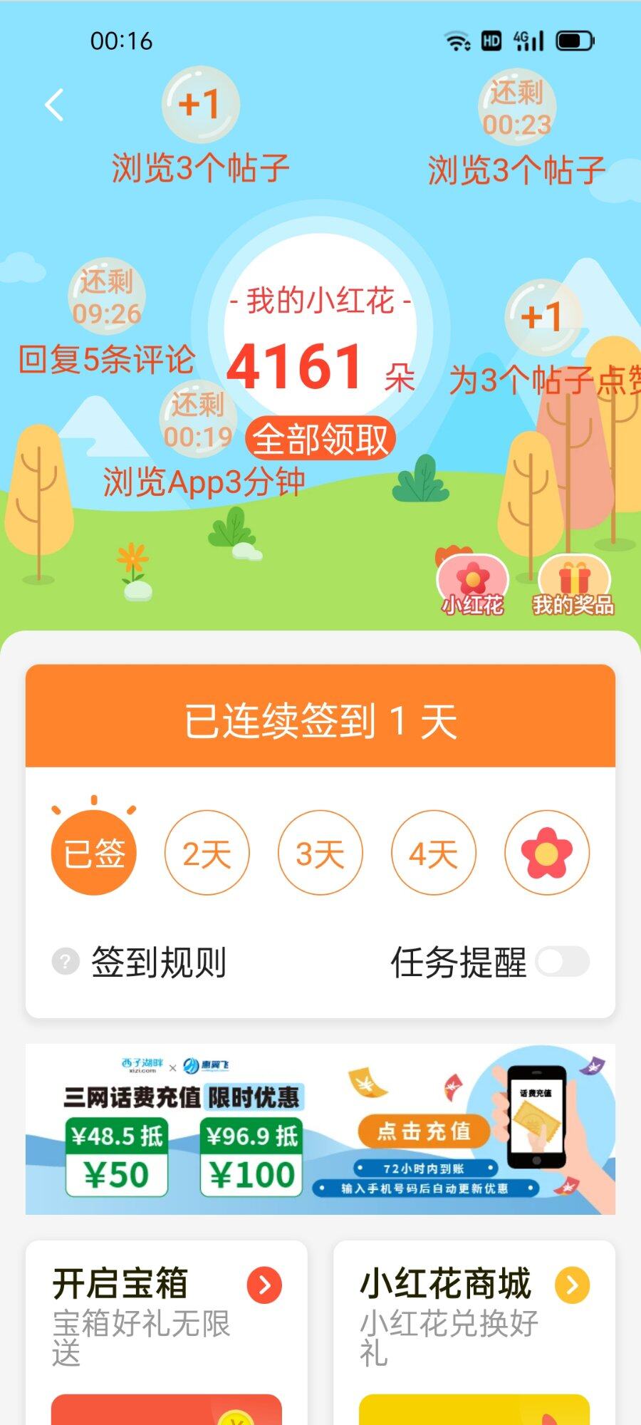 小红花[发怒][发怒][发怒]要你何用