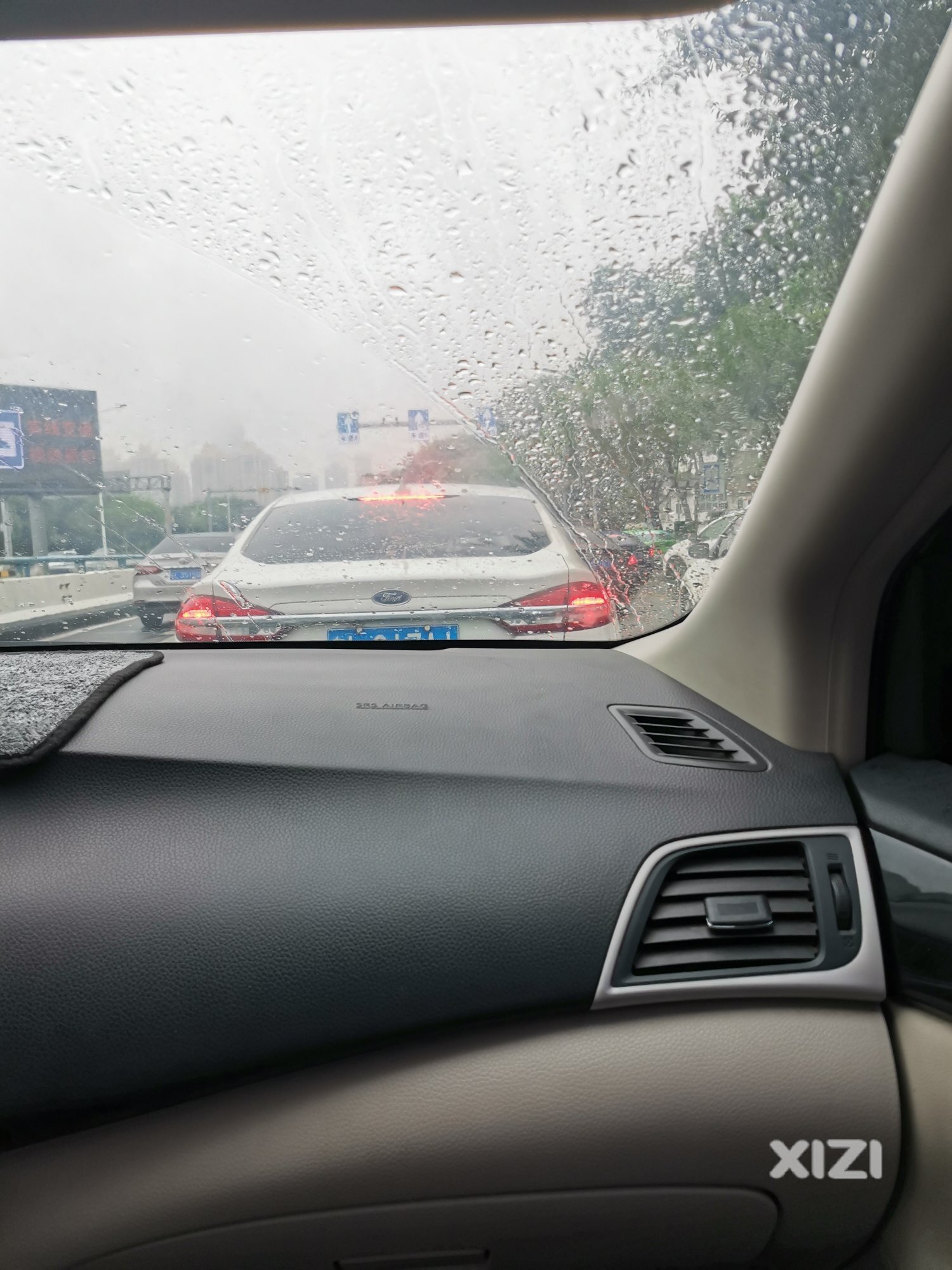 什么时候加塞也会被处罚
