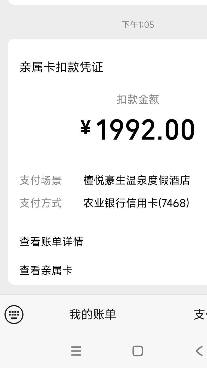 我叔又到处浪