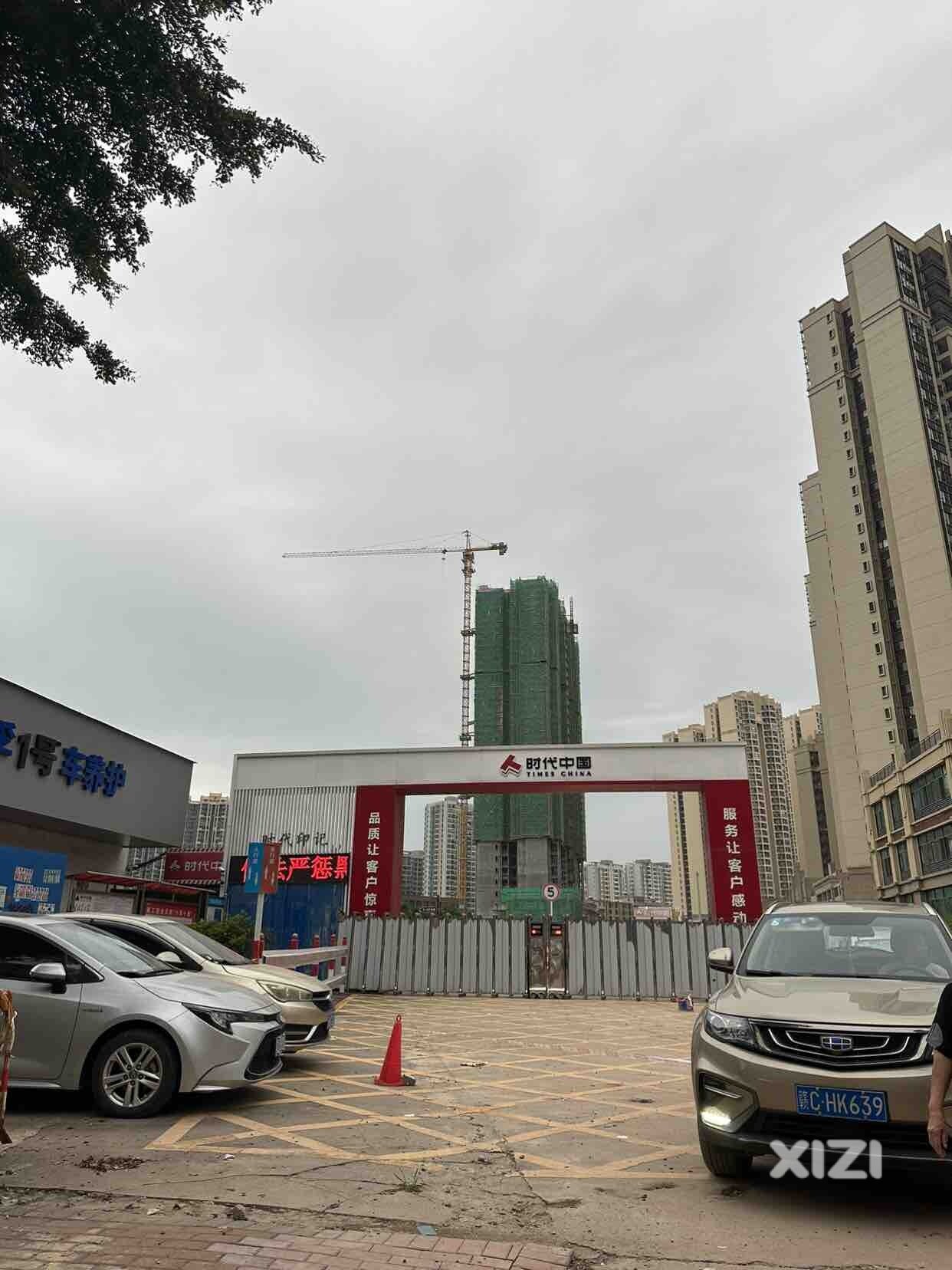 这栋建的又是什么，是时代的吗？