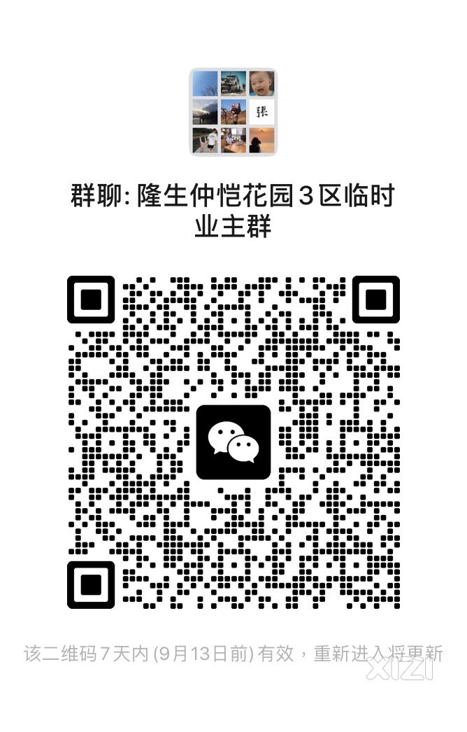 找人！！！