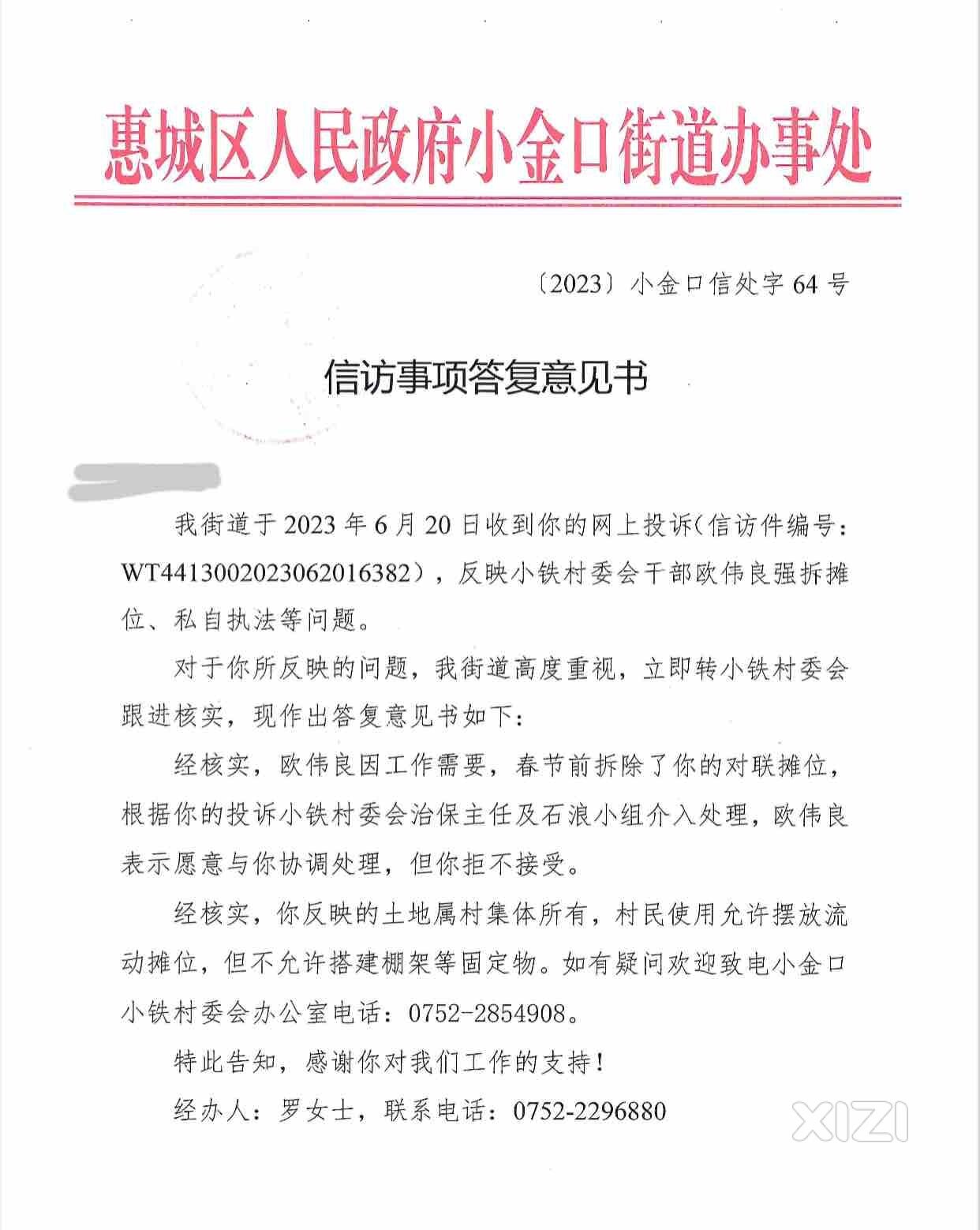 工作全靠忽悠