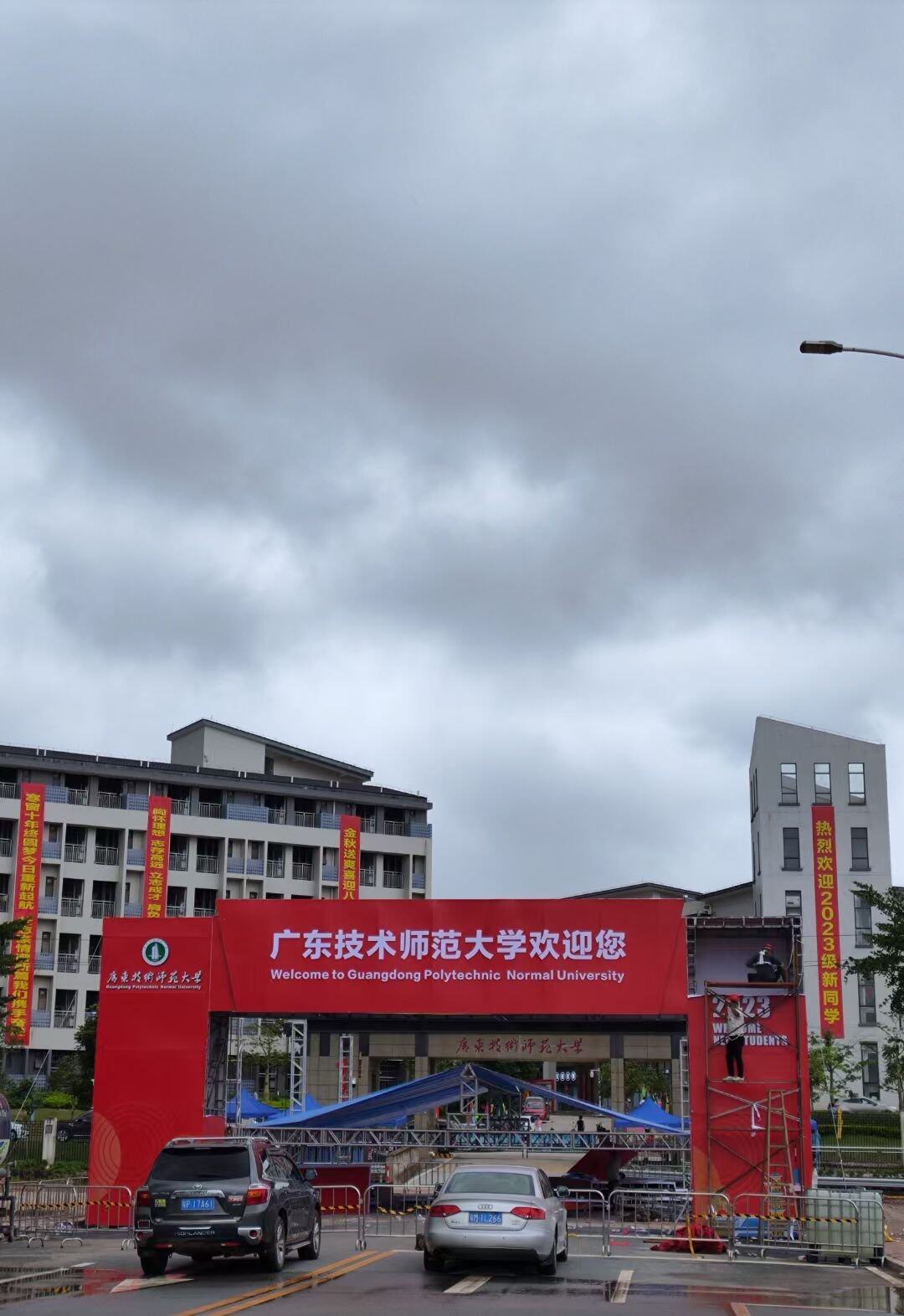 风雨中的开学交响曲