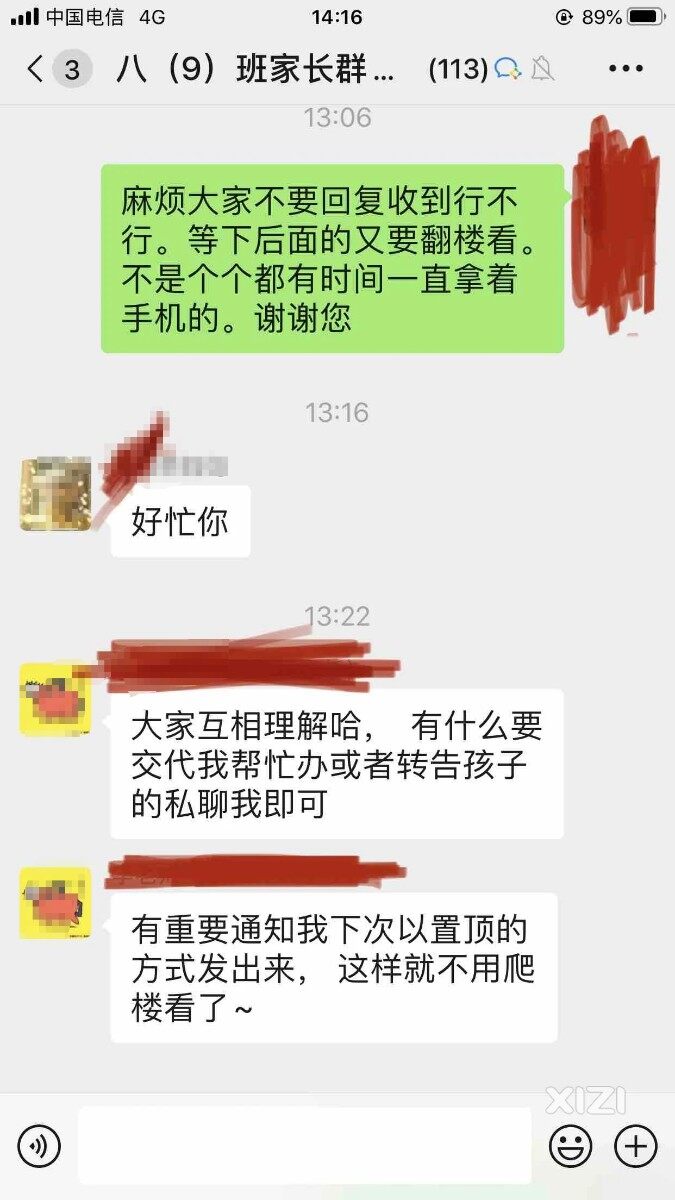 你都这样说了，那我只能这样说了。没办法，你遇到的是素质差的我。