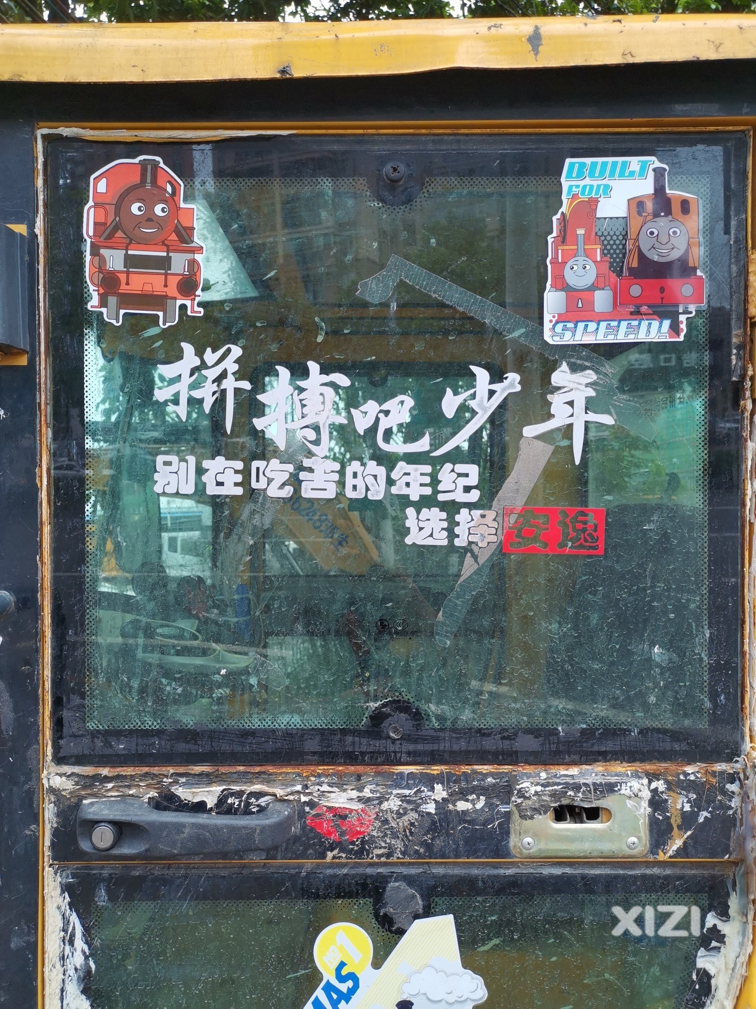 玩托马斯火车的孩子长大了