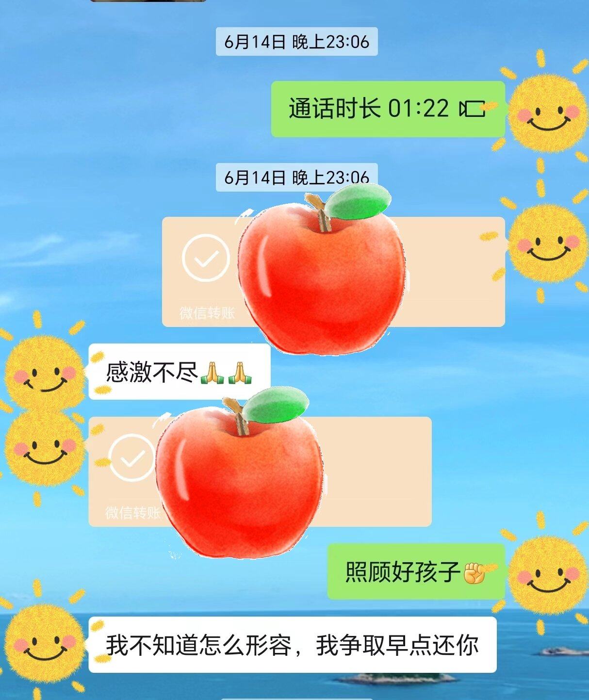 哈哈，坏人，那又怎样？