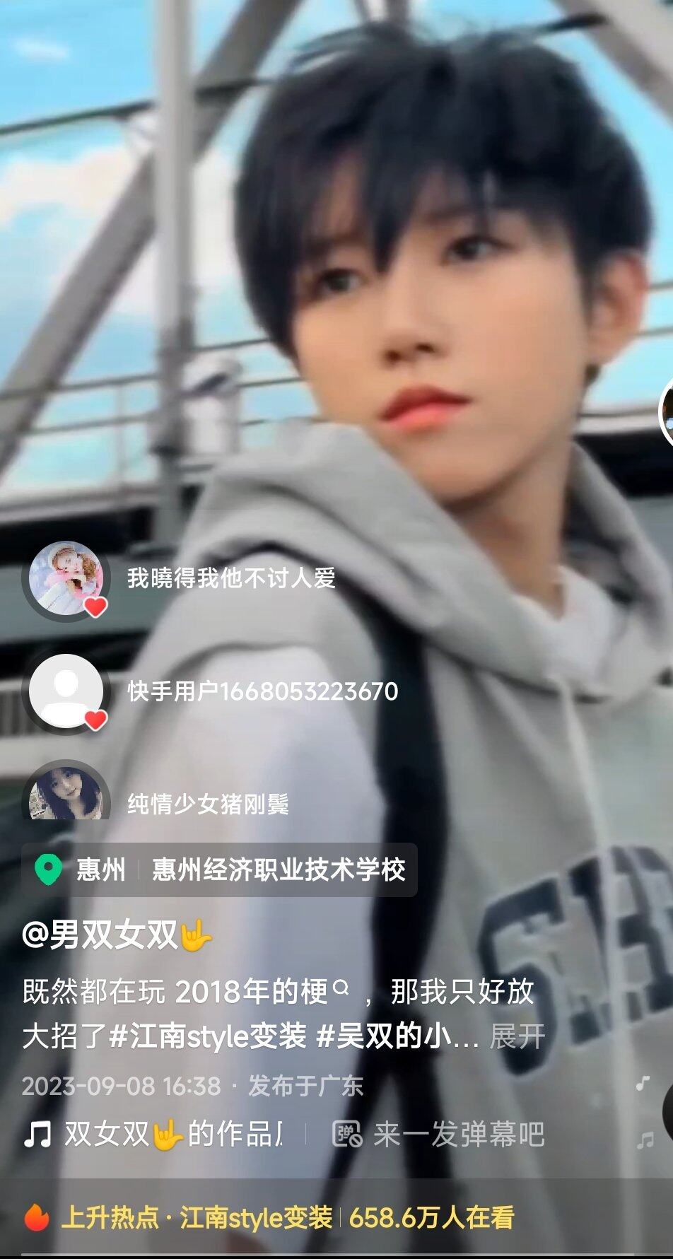 粉丝才7444不过全是不认识＃吴双的小时代