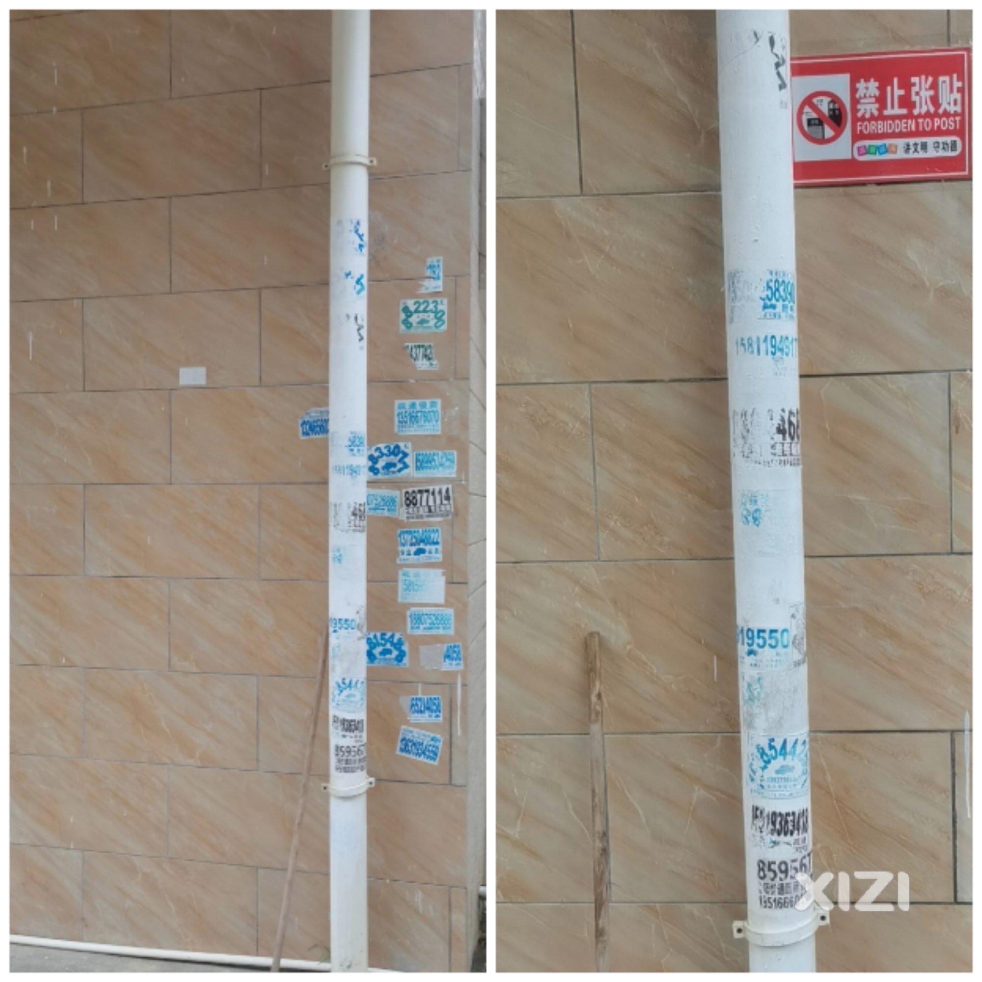 贴了这个禁止张贴，看能维持多久？