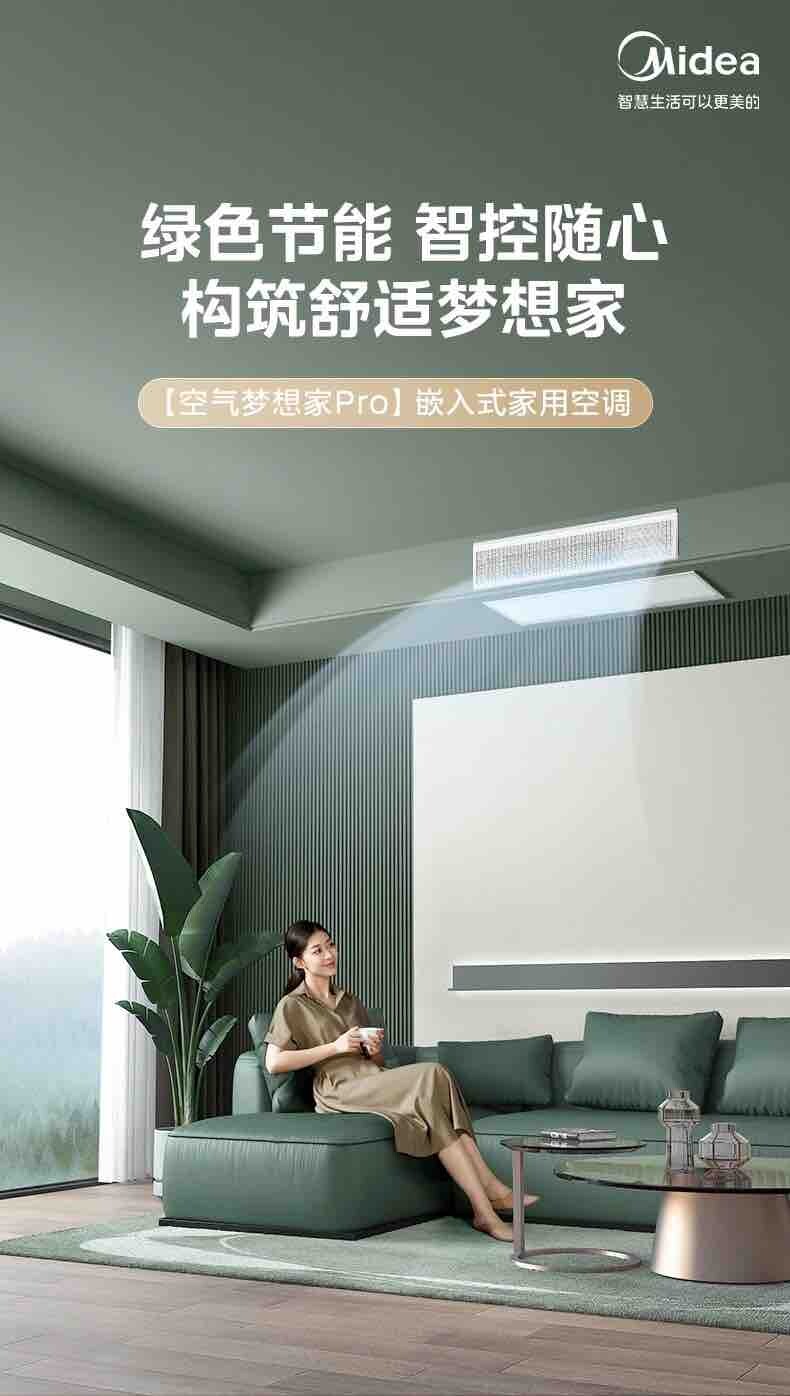 有惠阳卖美的空调的商家吗？