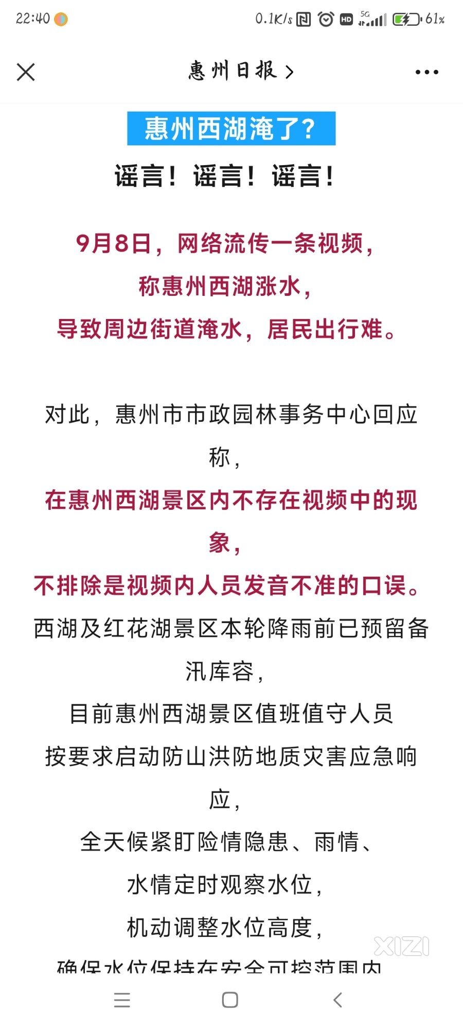 哪个打靶鬼这么无聊[背影]