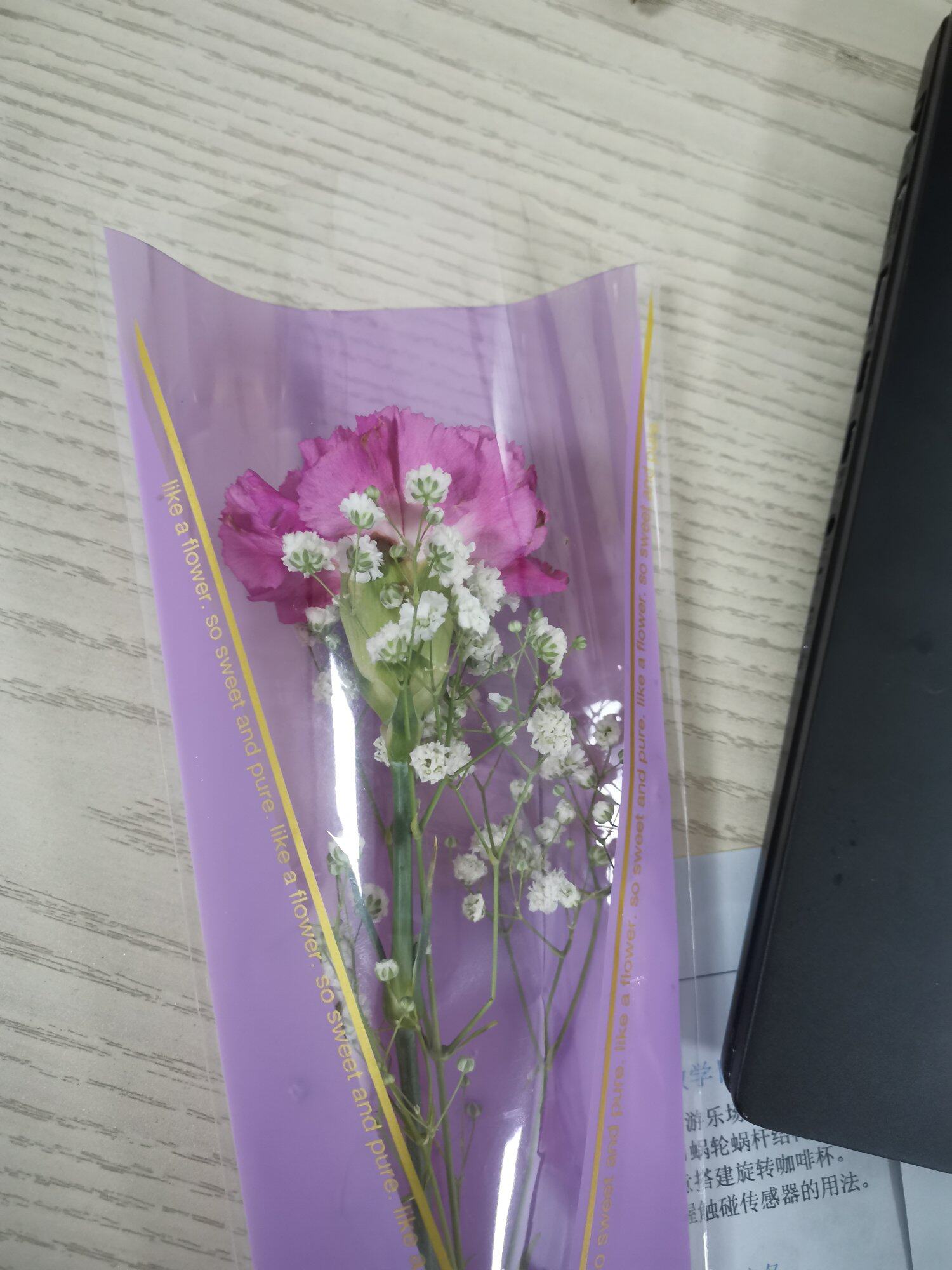 今天下班后赶回了家，