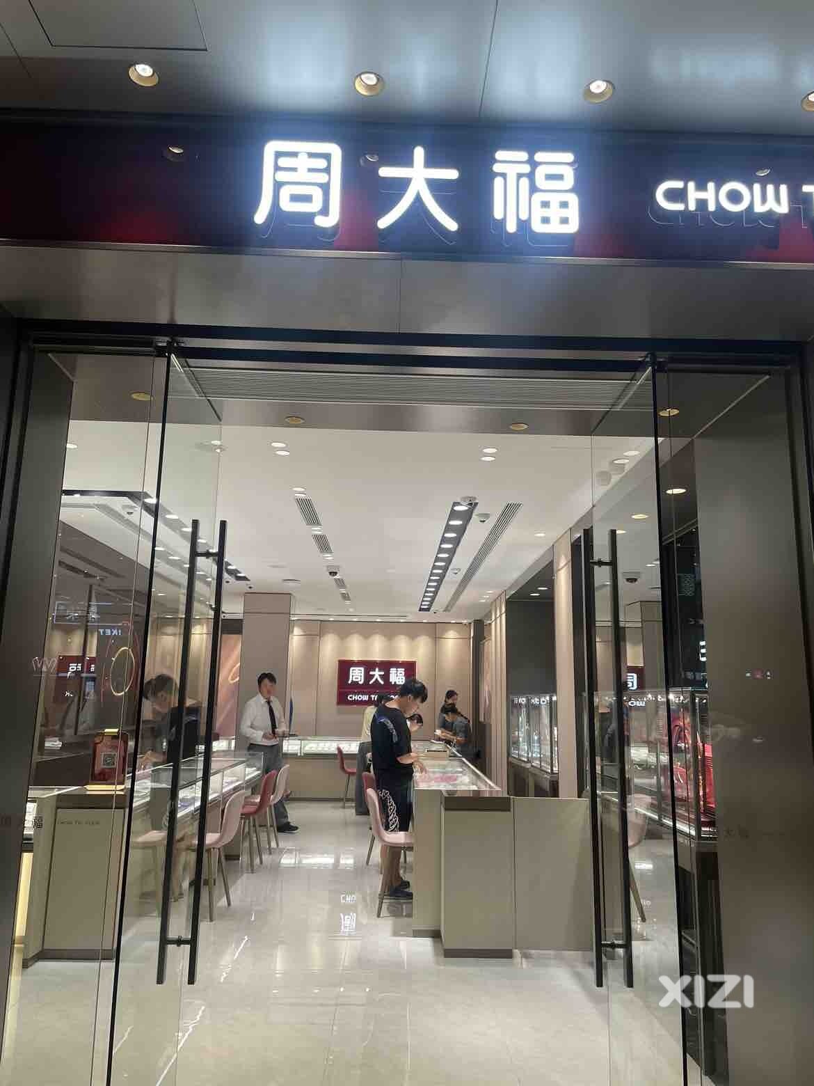 水口龙湖华昌对面开了家，周大福