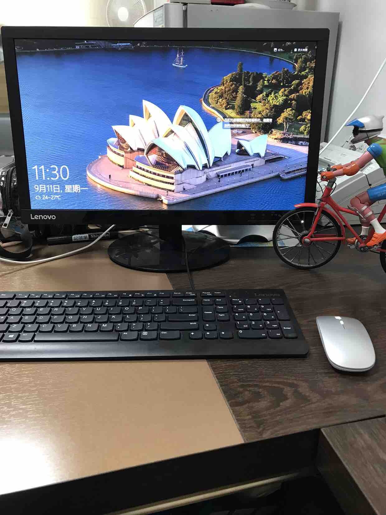 懒散状态