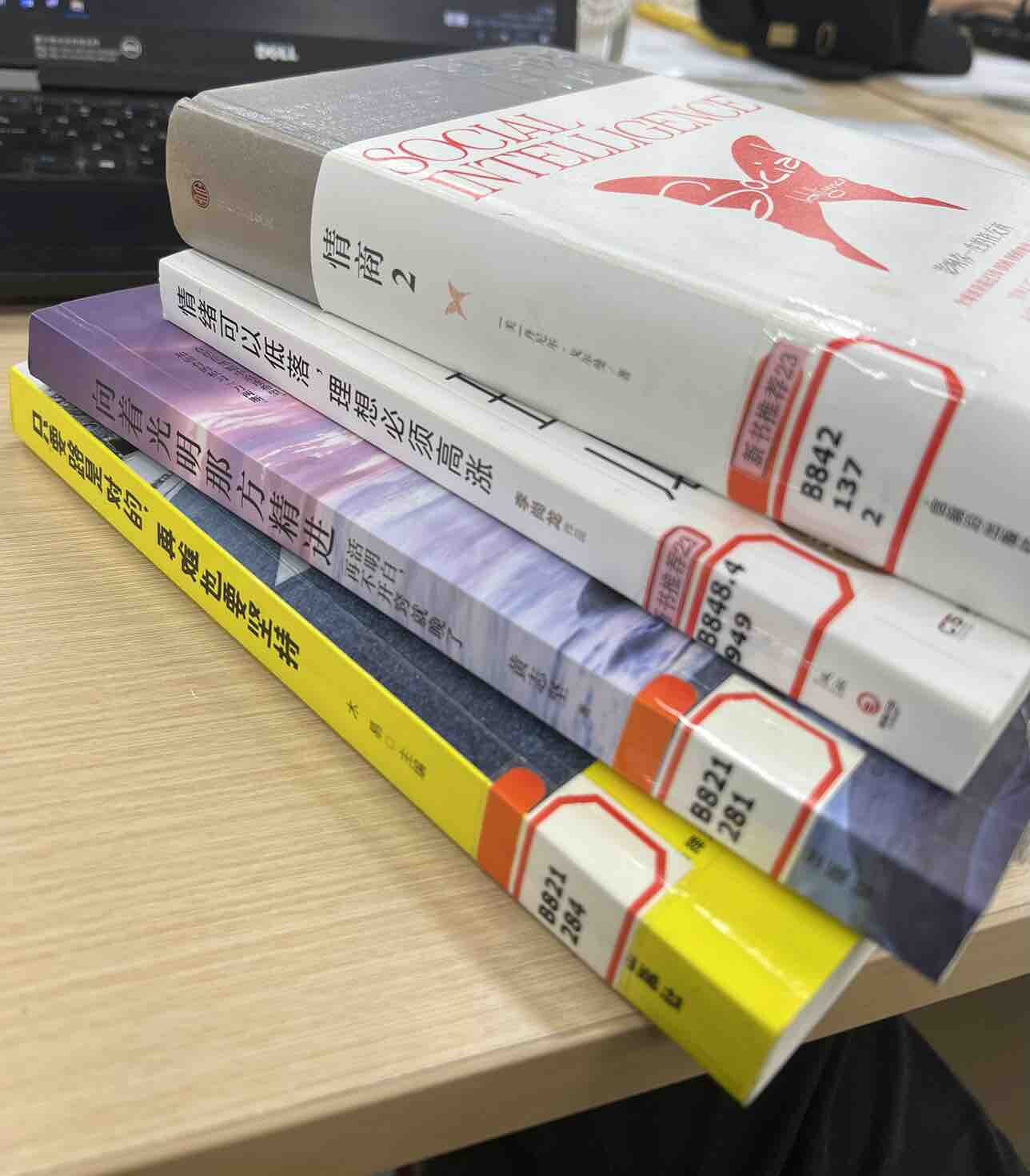 最近又不上进了，现在