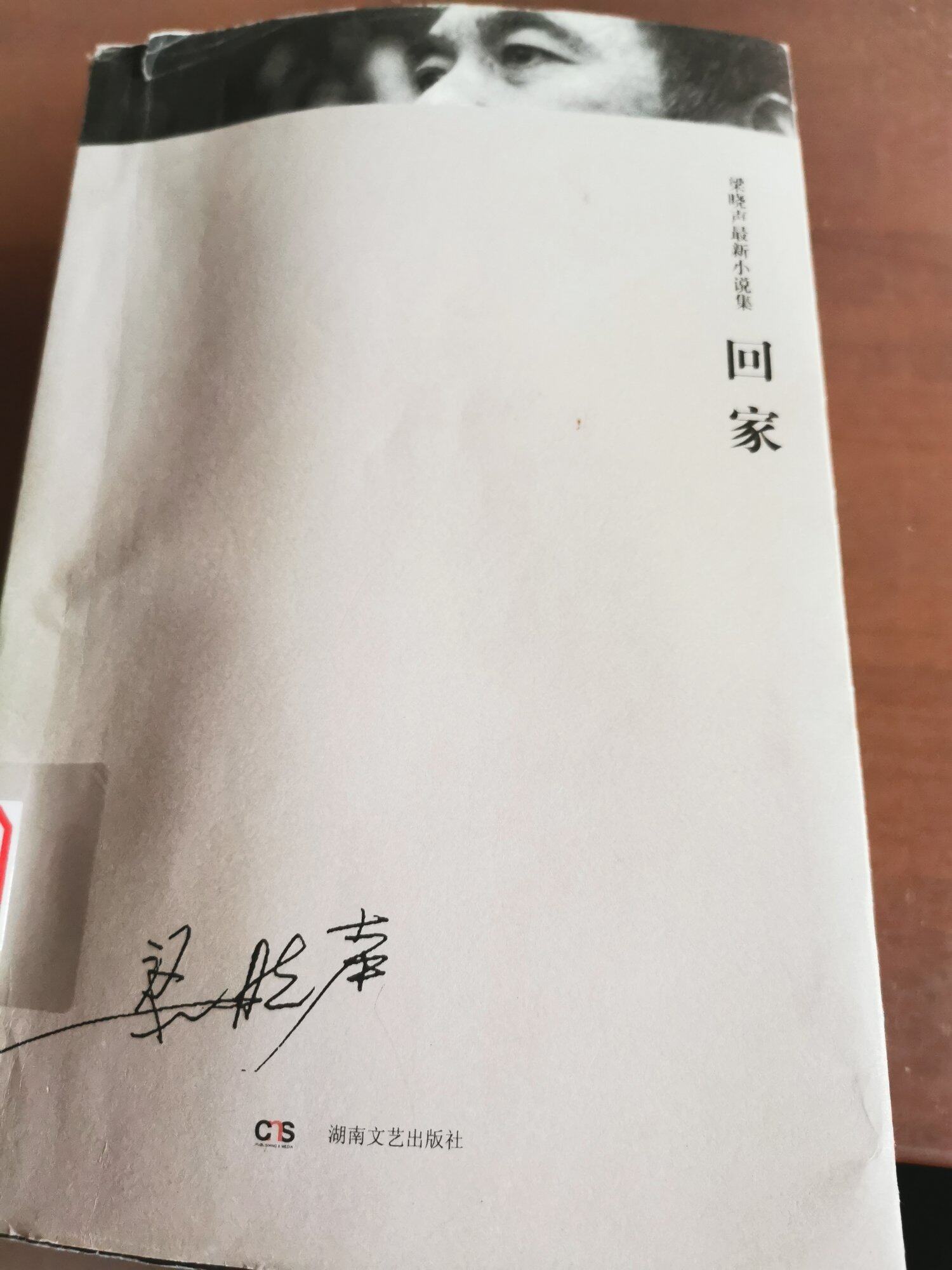 你有多久没看过纸质书了？