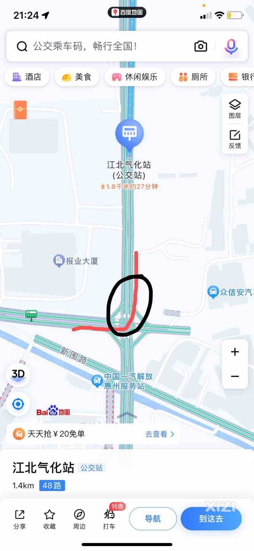 汽车白色粤L086U2，打我头盔镜头坏了，肇事逃逸，请求报警。