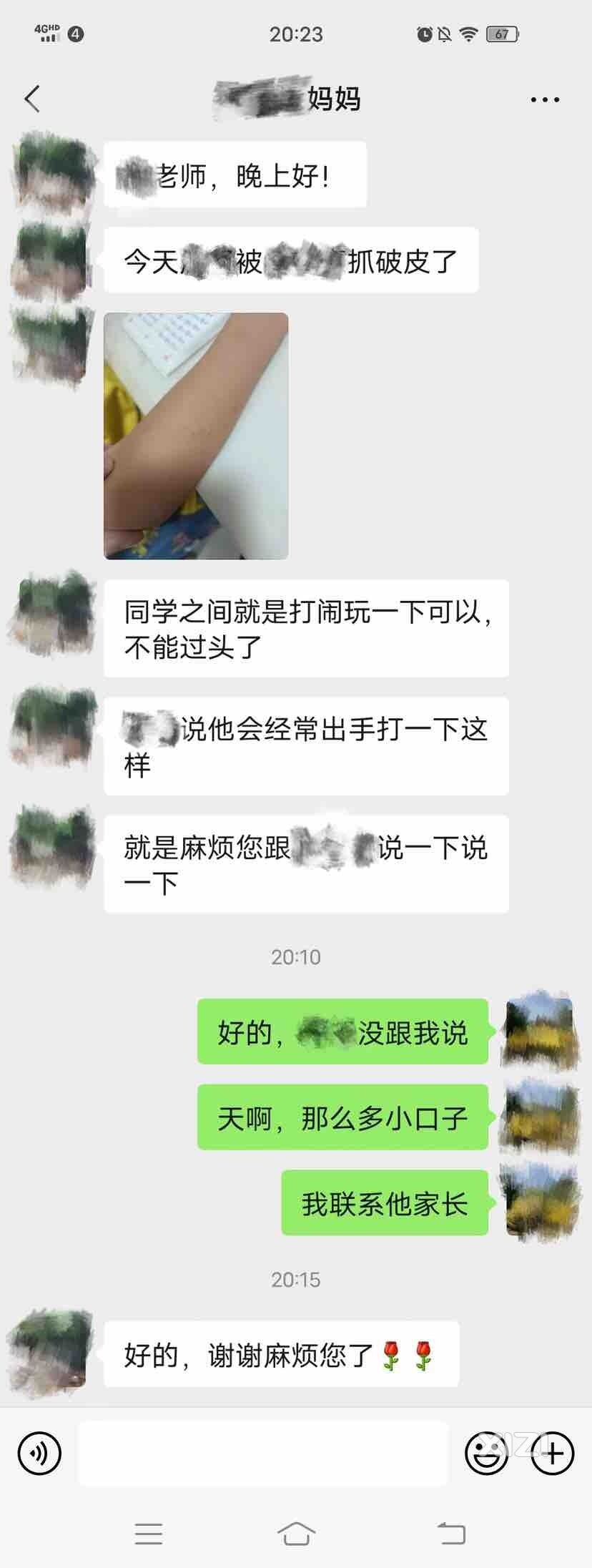 娃刚上一年级没几天就