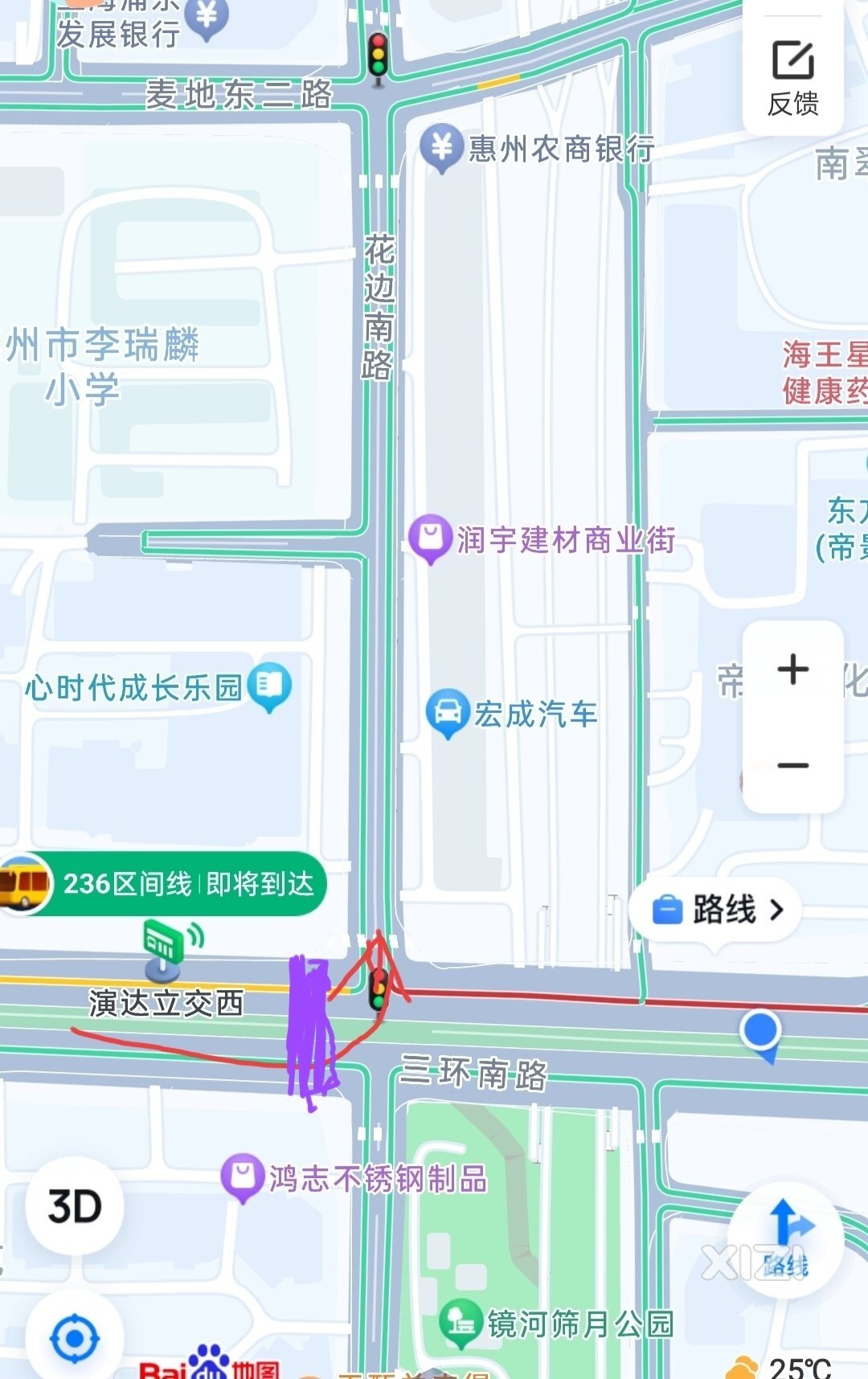 三环南路与花边南路交叉口红绿灯通行建议