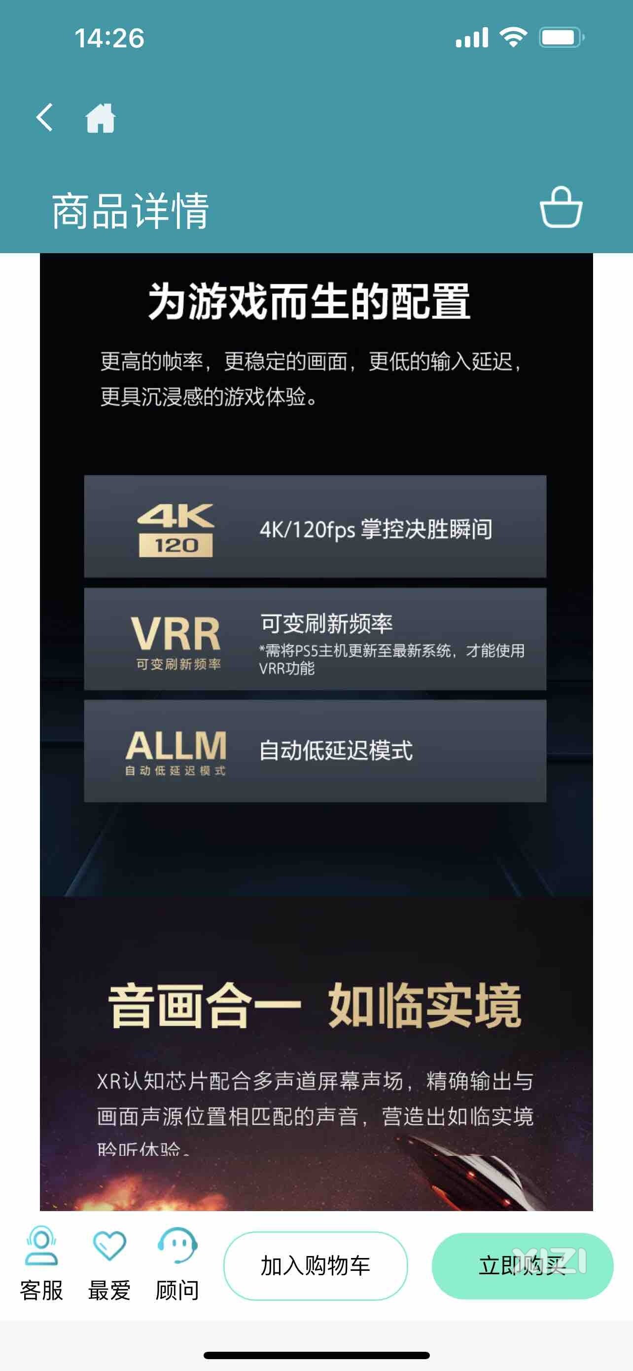 好lin喜欢X90L