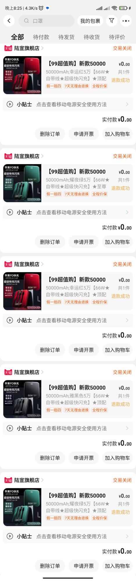 最终还是退了