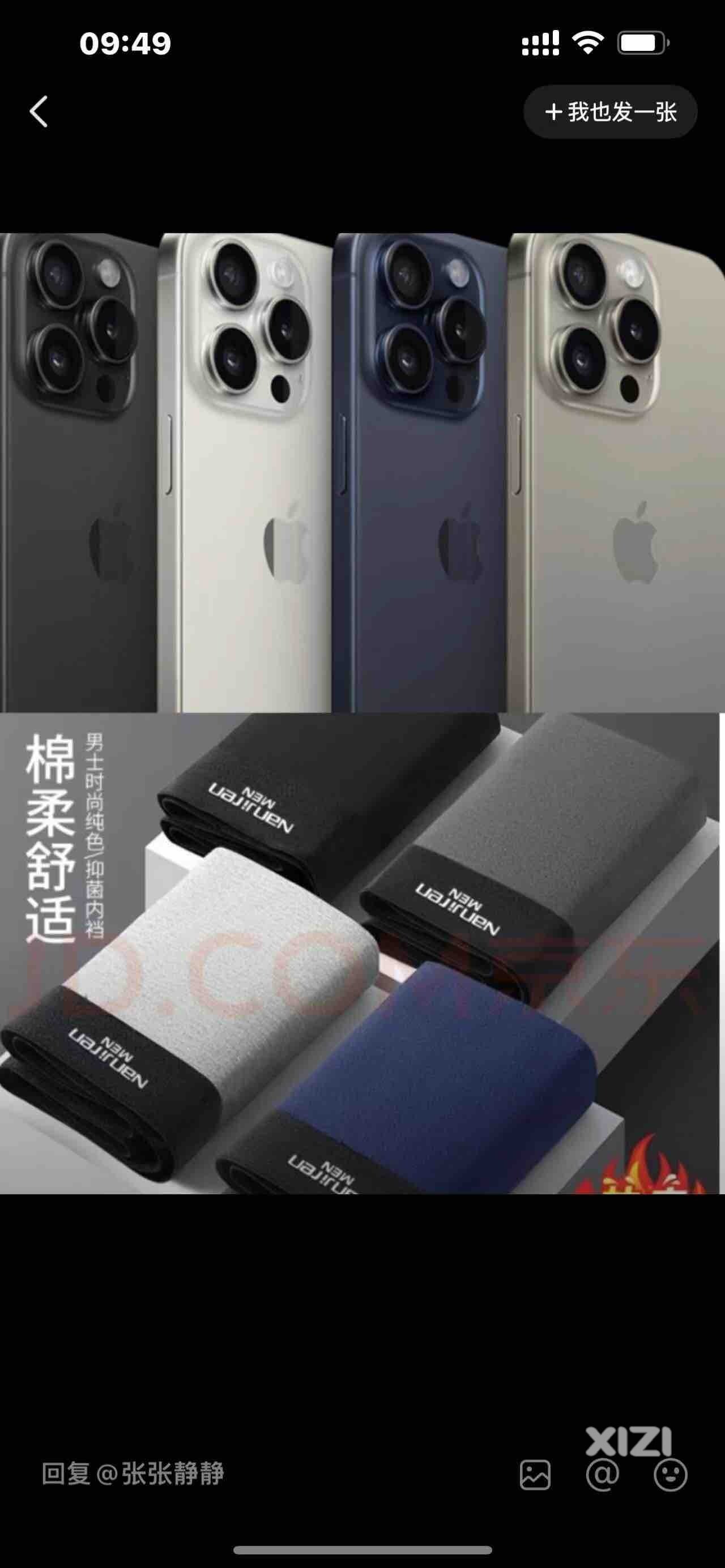 你还有兴趣买苹果吗？