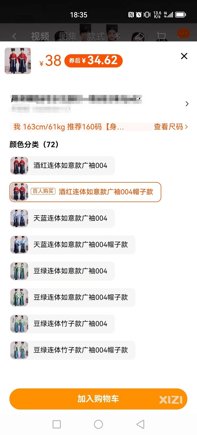 开笔礼不能穿校服吗？