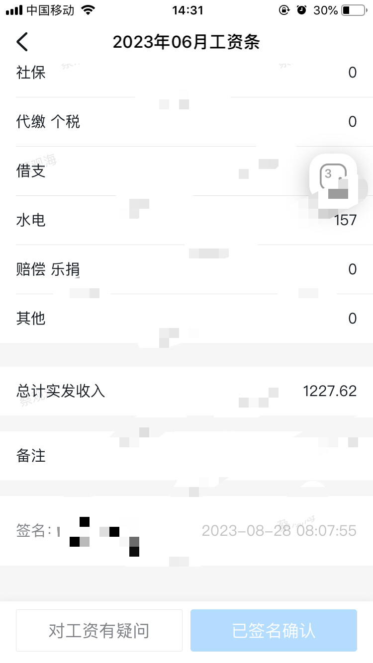生活越来越艰难了