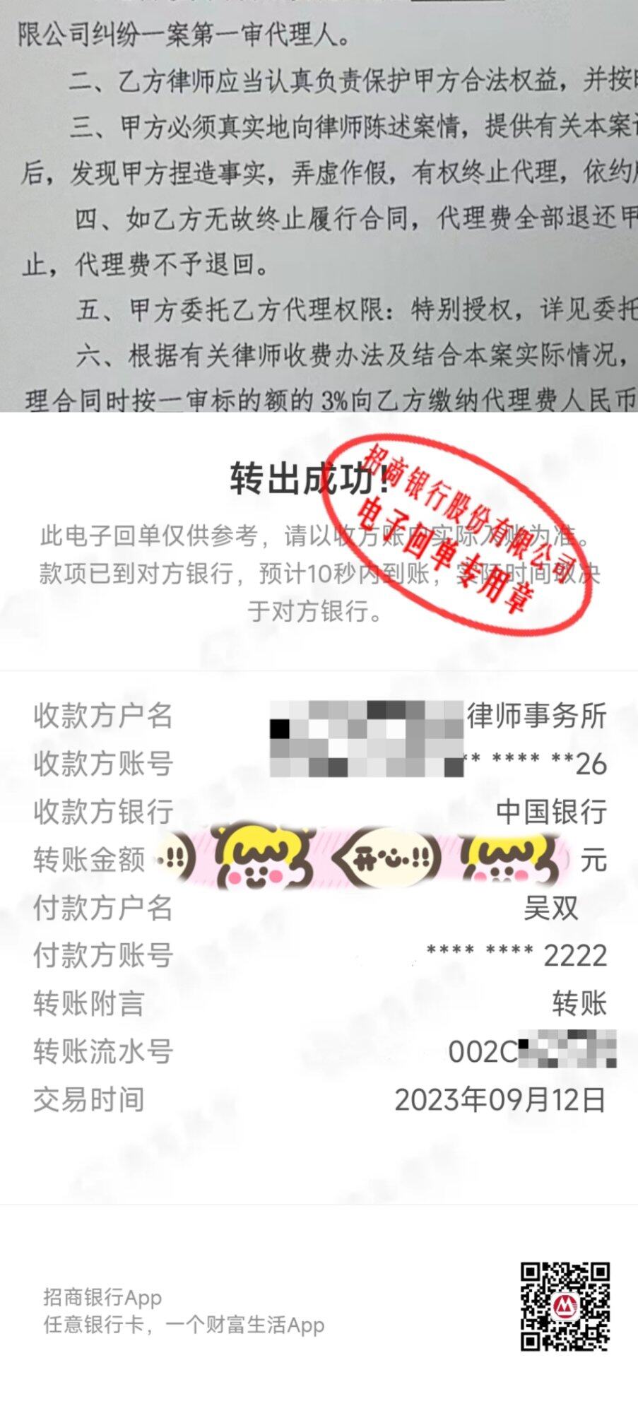 为了打倒老lai，又没了好多几个W＃吴双的小时代＃你的男友已上线