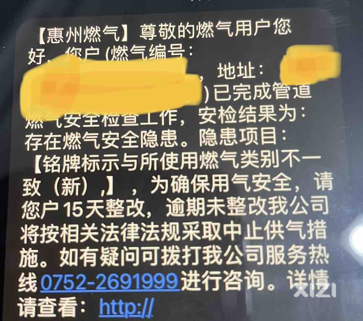 燃气灶铭牌要一致哦……