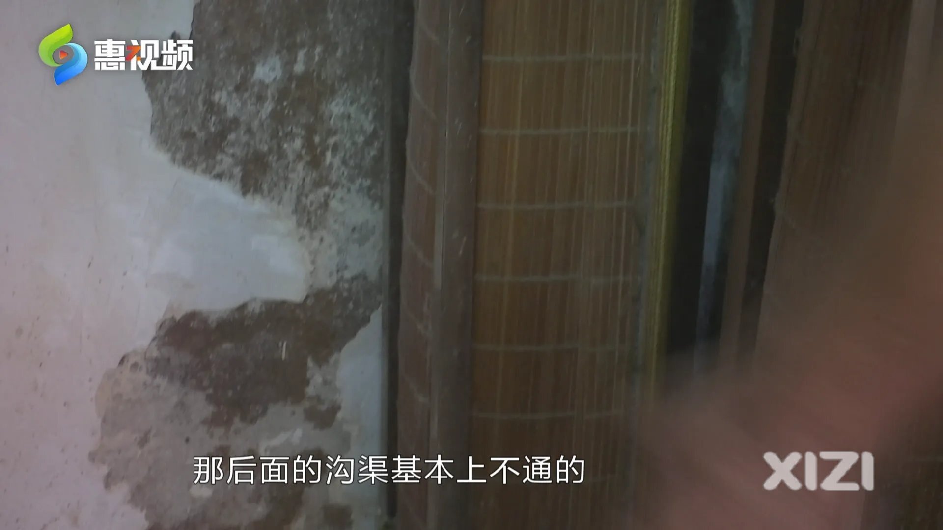 房间像“水牢”？惠州一小区地下排水不畅，污水反流房间