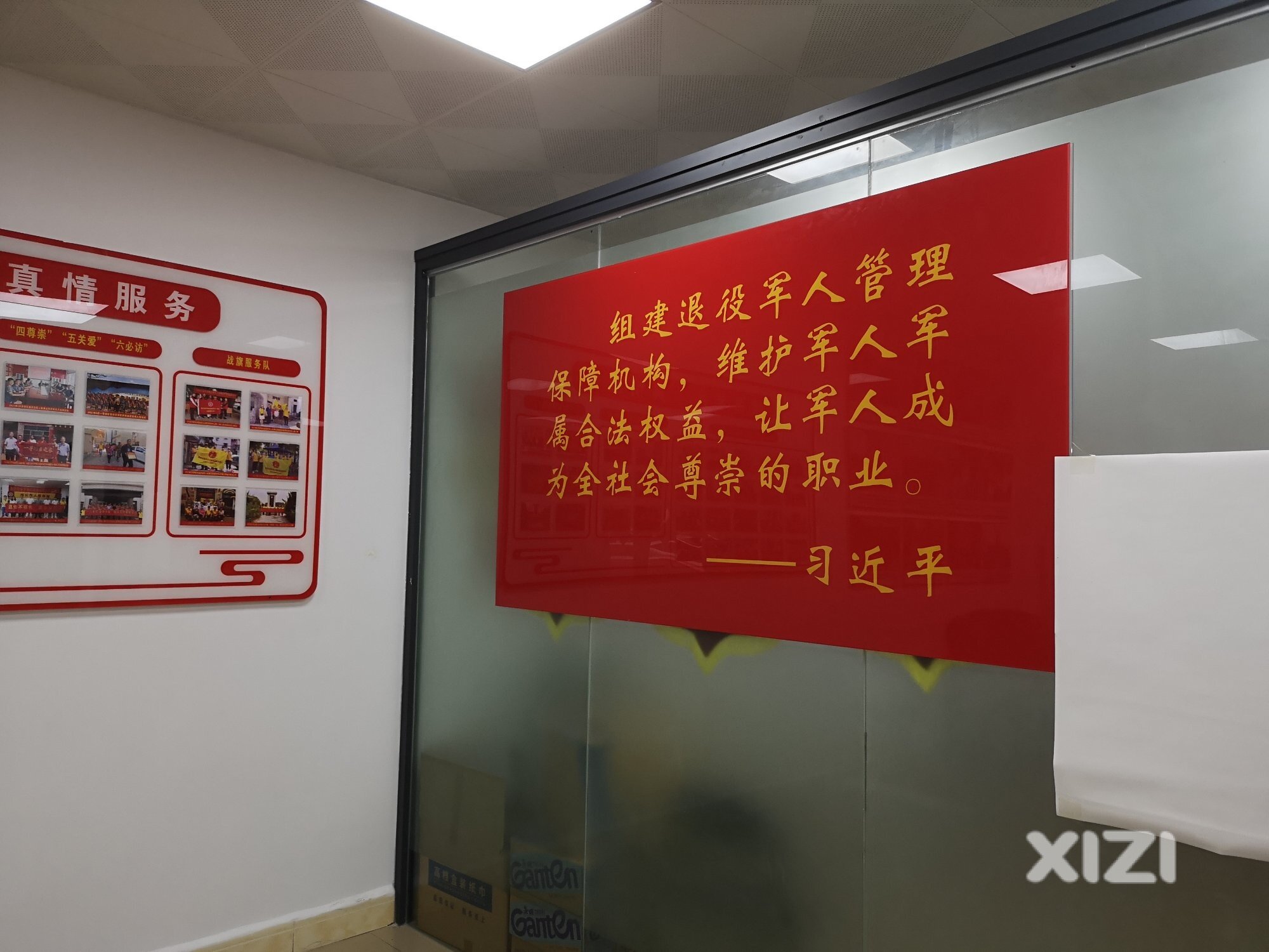 退伍军人优待证来了！