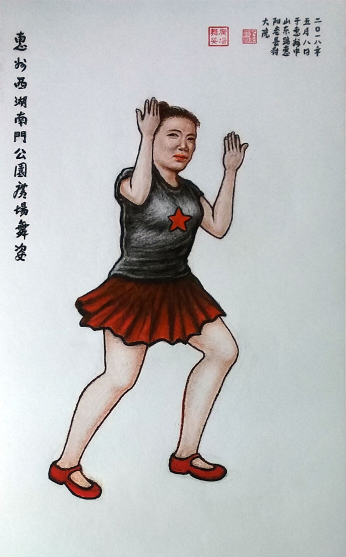 惠州广场舞，精彩！精彩！（十）作者：黎大城