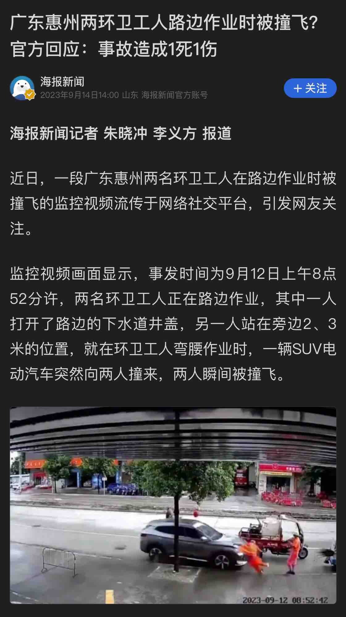 开车还是不能玩手机
