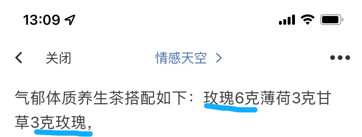 爱生气且生闷气的女同志看过来，保安队长送福利，让你省钱。