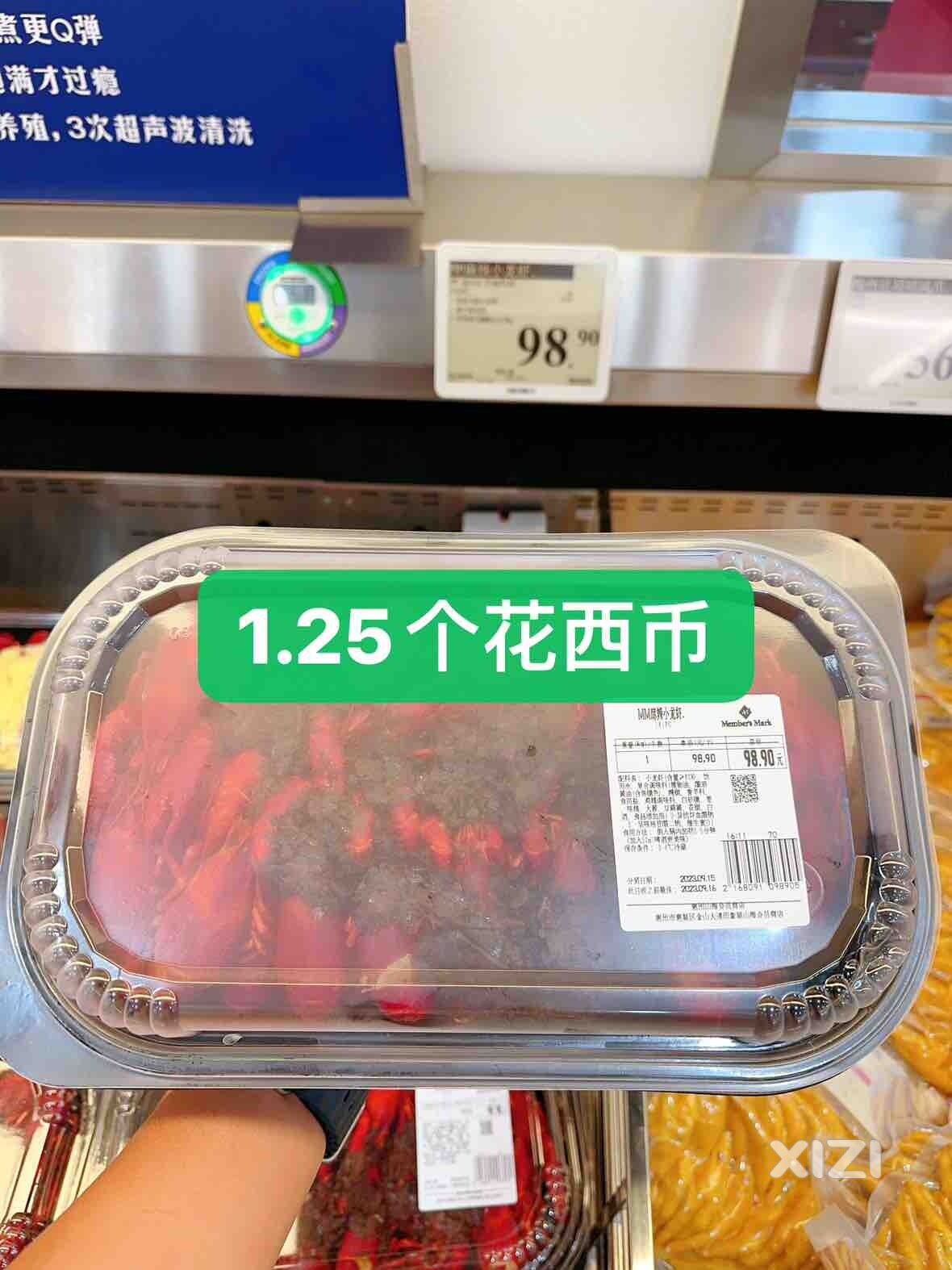 花西币用了 要赚回来的