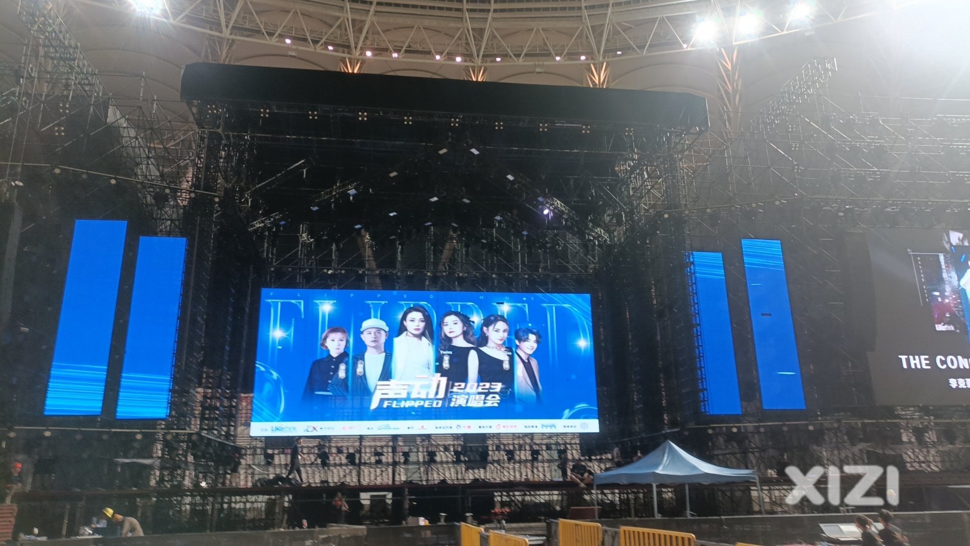 #奥林匹克运动场演唱会