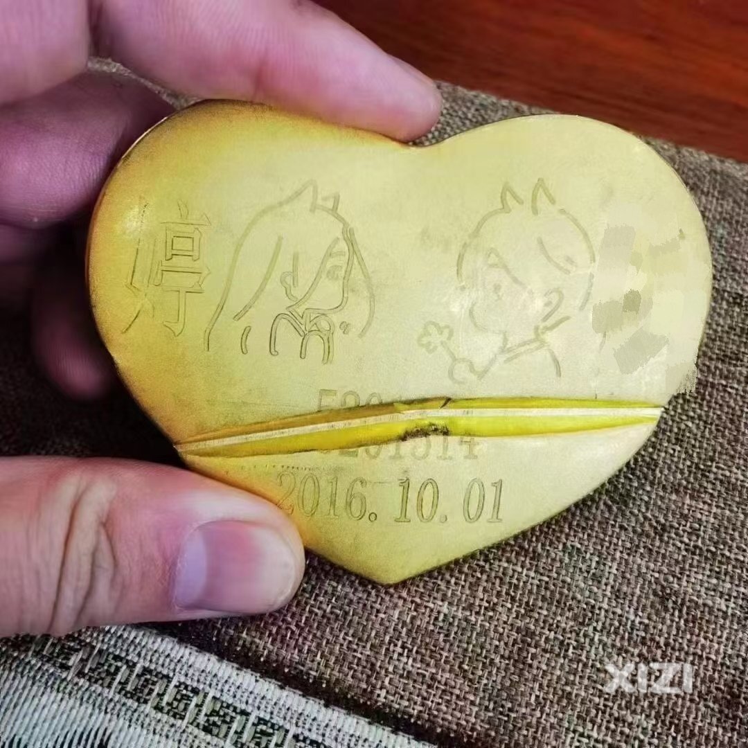 远见