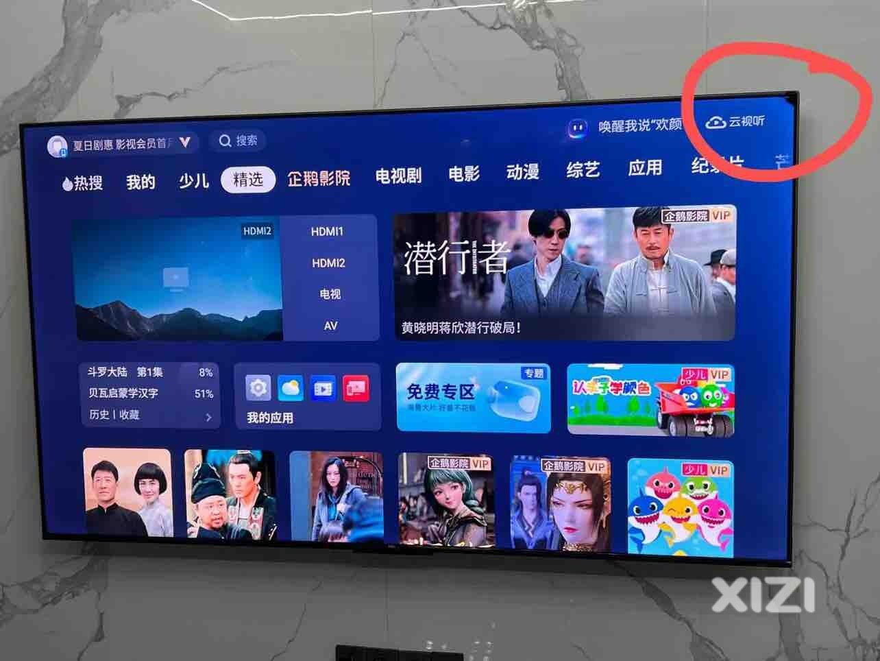 TCL电视，真的是不能买，质量堪忧