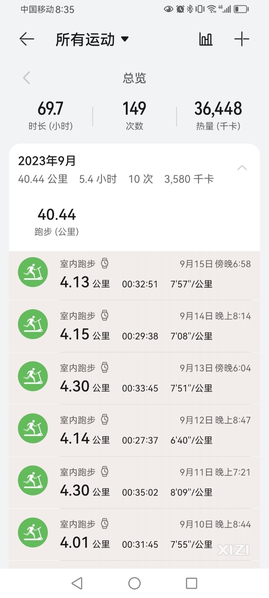 征婚
