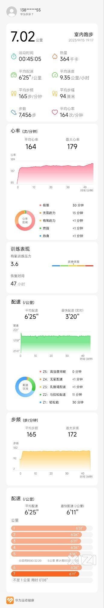 下大雨，只能在地下车库跑了