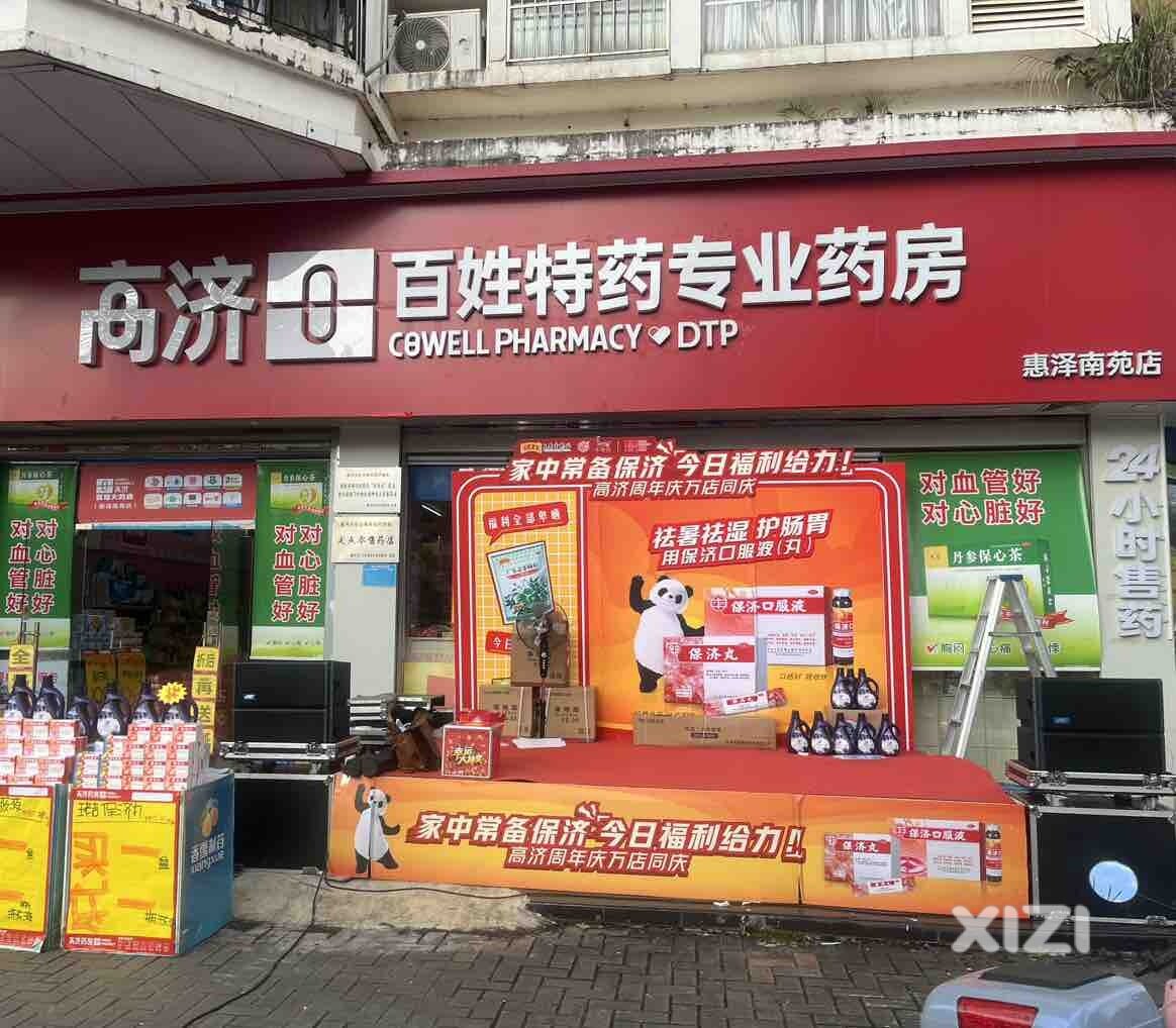 今晚看不了演唱会的，