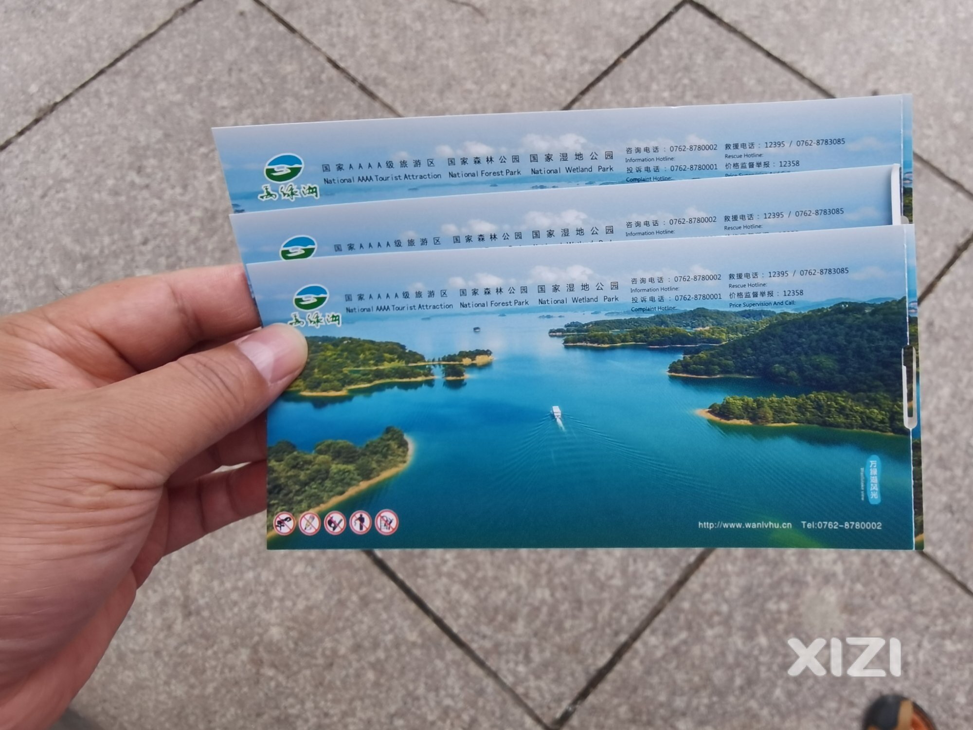 河源万绿湖