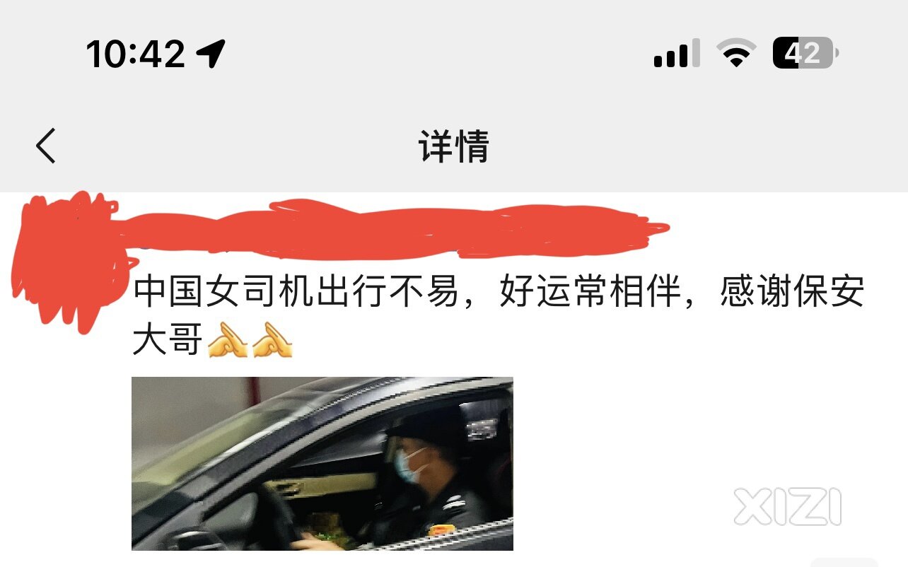 总有人不可理喻
